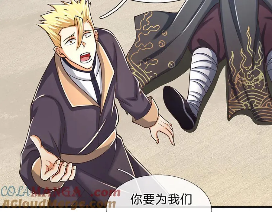 第154话 院间霸凌，颠倒黑白92