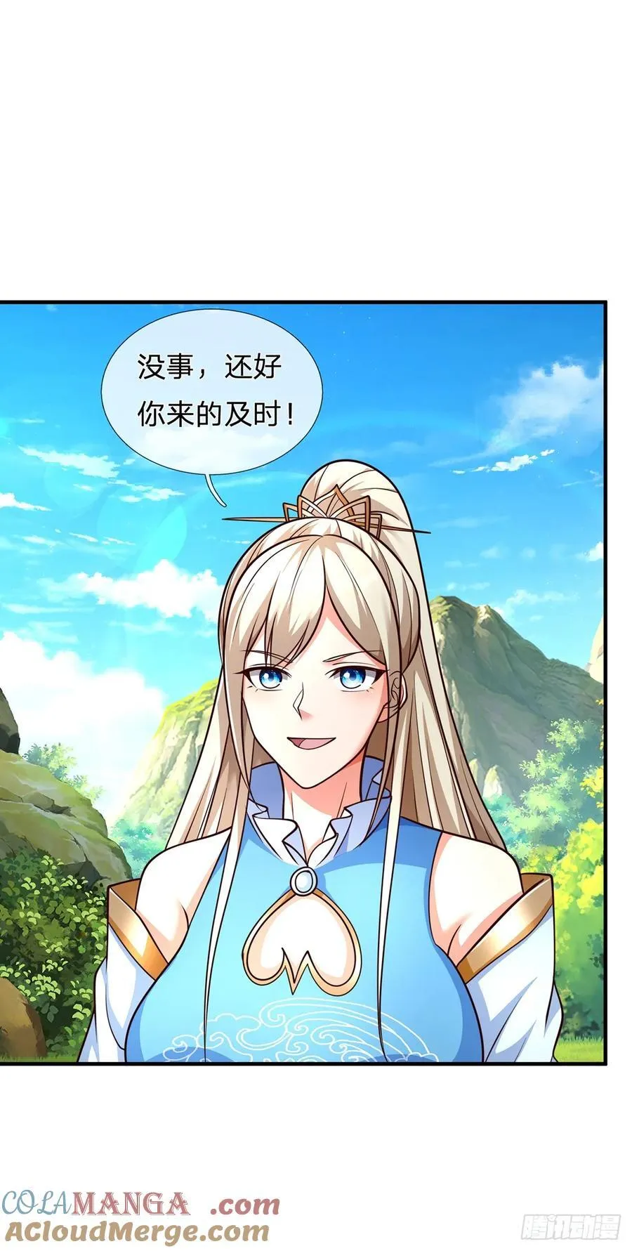 第129话 你过来啊！20