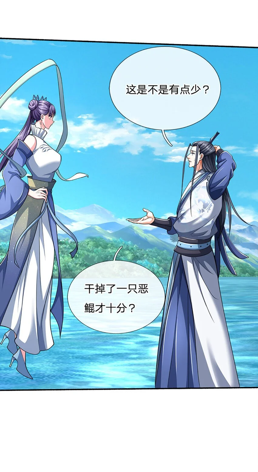 第107话 满分通关9