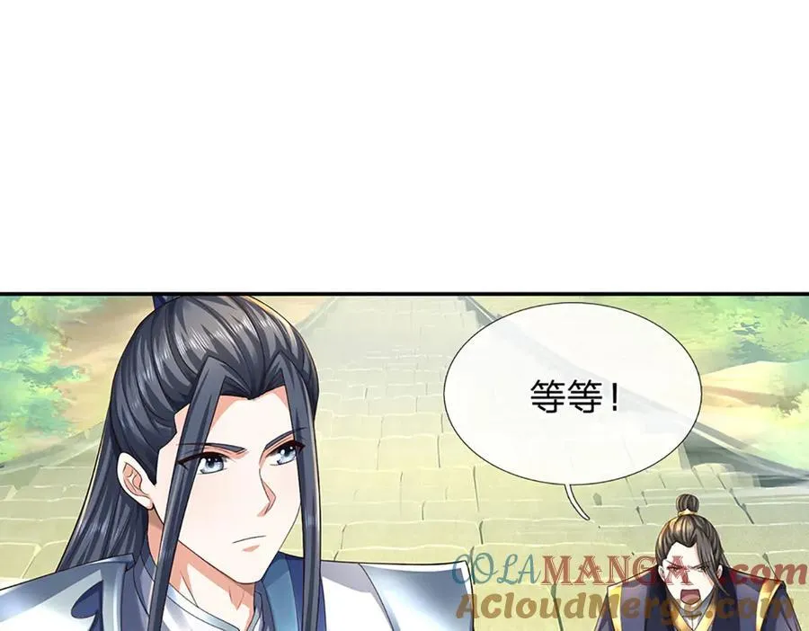 第157话 登顶24