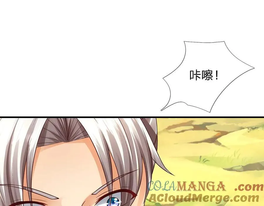 第147话 突破15
