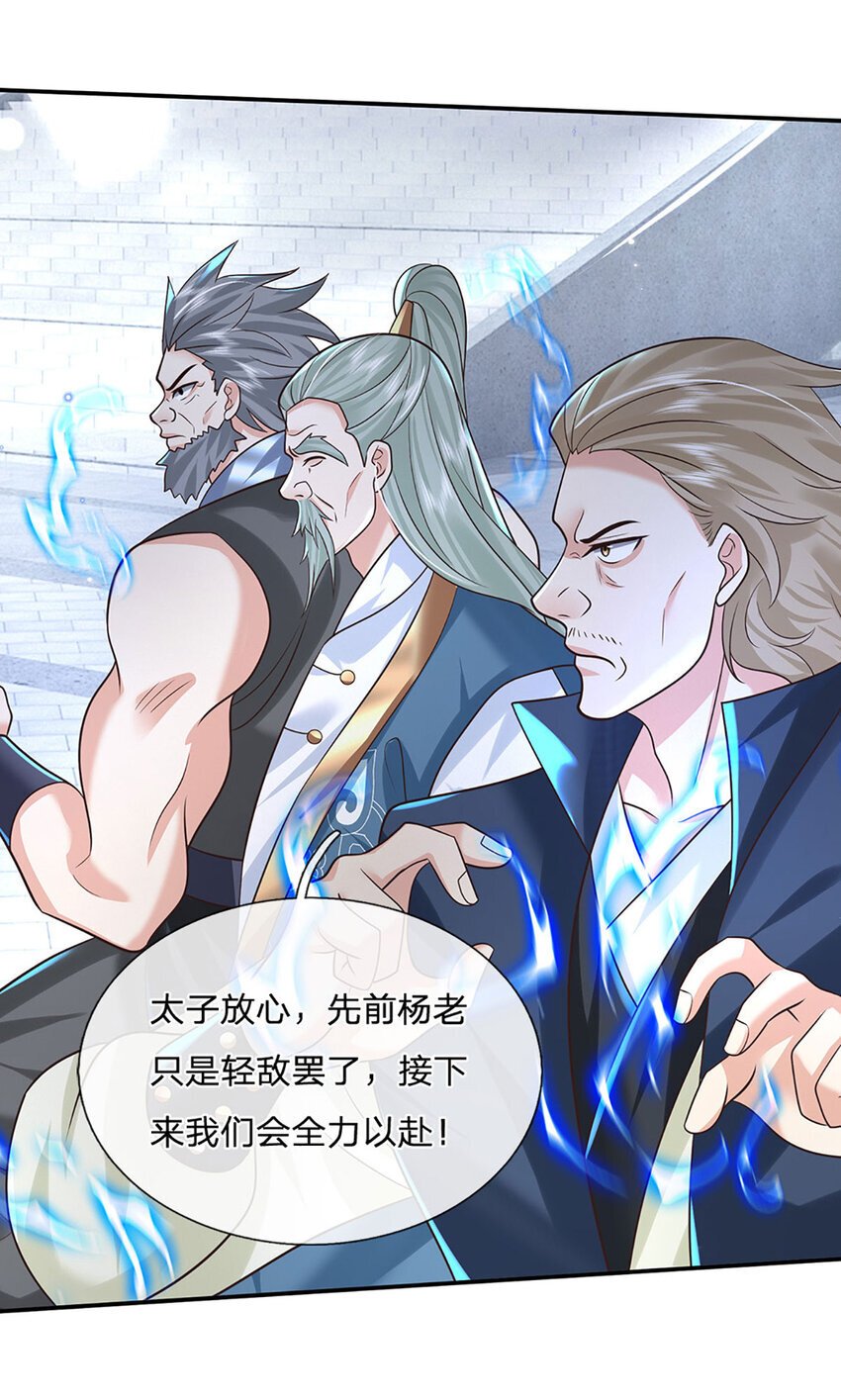 第69话 一切都晚了15