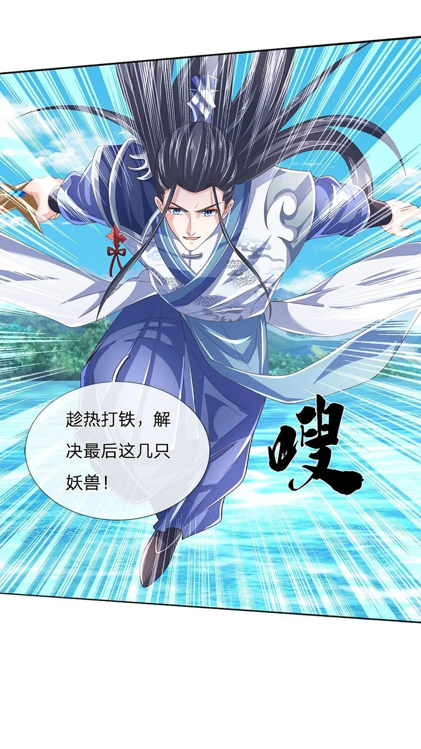 第104话 给你们送份大礼30