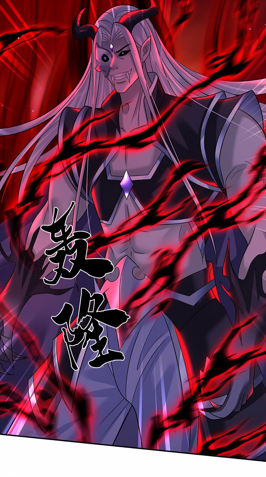 第57话 进阶玄魔！24