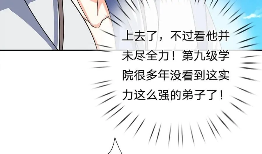 第157话 登顶58