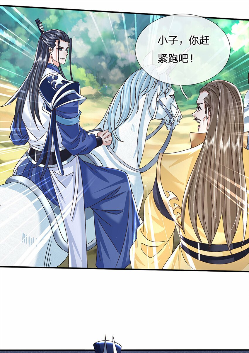 第49话 迎战刀魔20