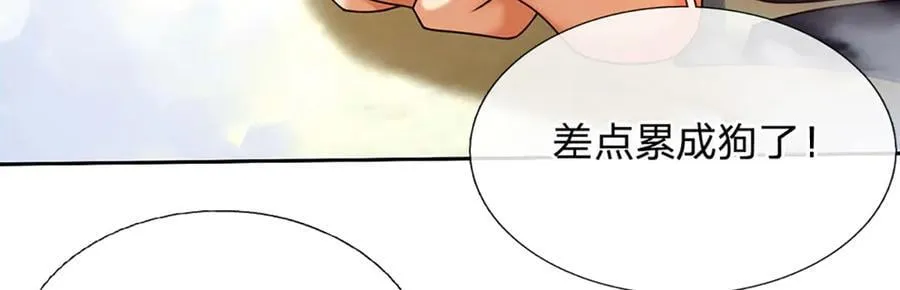 第158话 用不着他的指点16