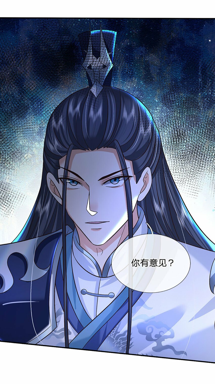 第45话 识时务者为俊杰28