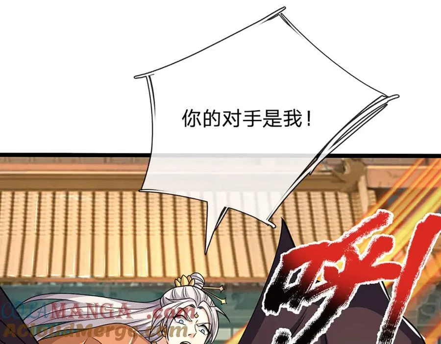 第154话 院间霸凌，颠倒黑白16