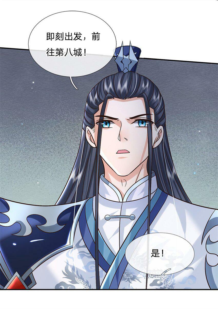 第32话 反攻开始30
