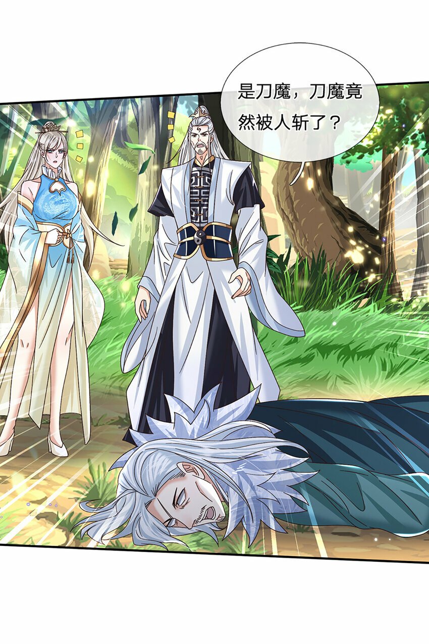第51话 大战将至14
