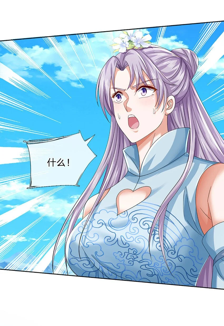 第102话 欣赏归欣赏13