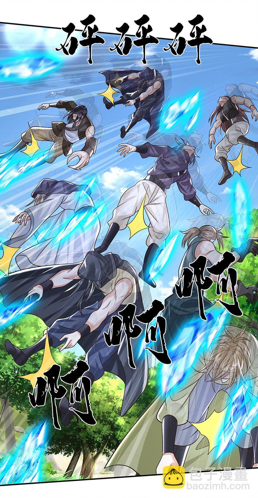第53话 深不可测29