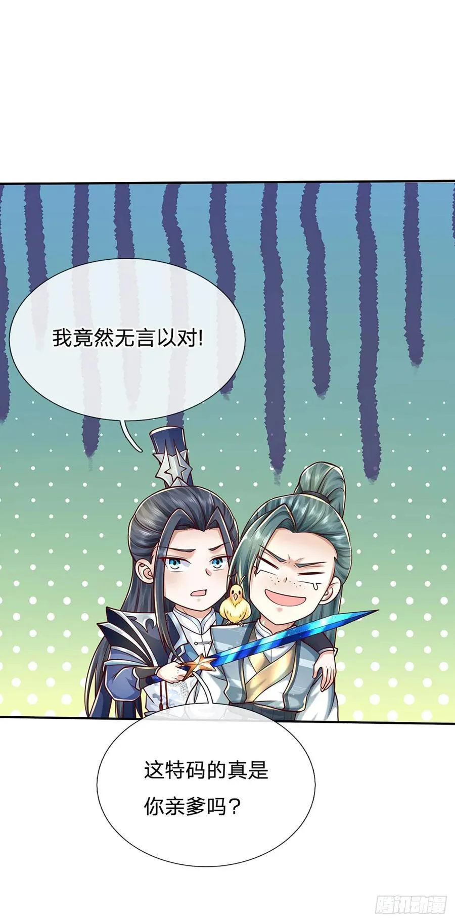 第127话 剑魂1