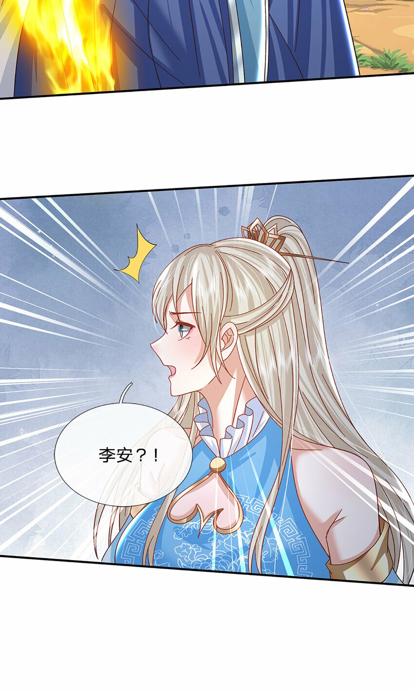 第56话 出乎意料15