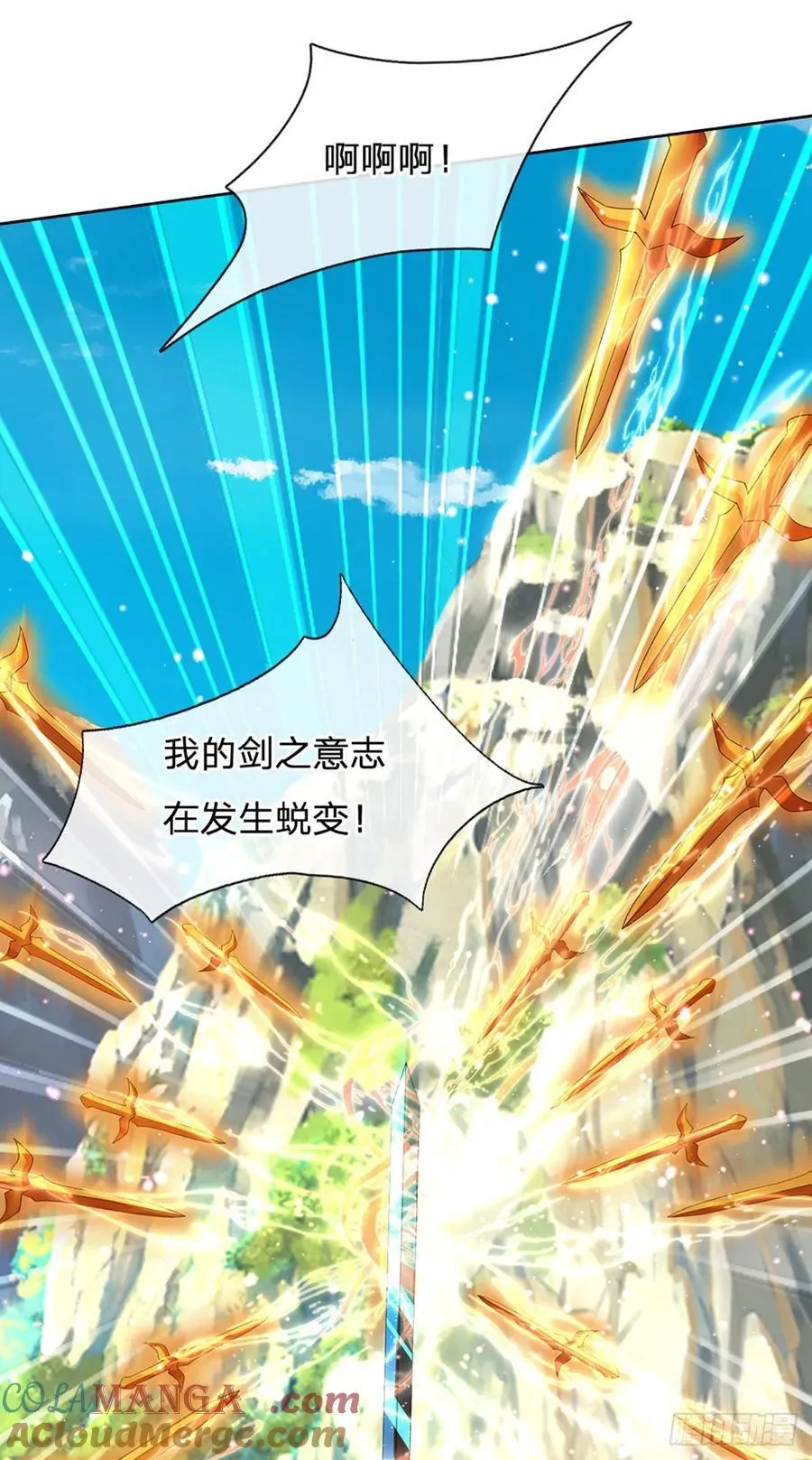 第141话 剑意相通22