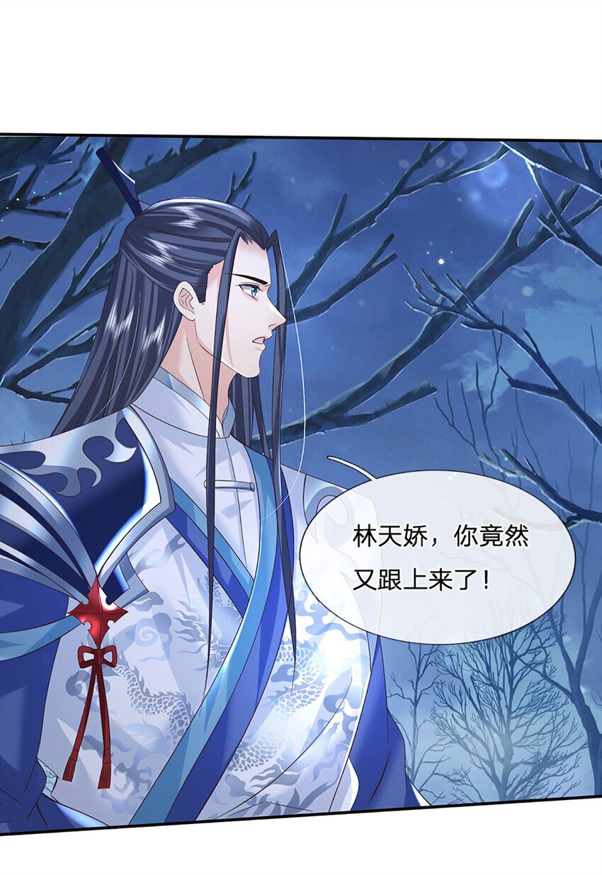 第77话 问题根源29