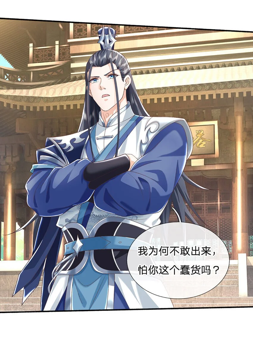 第107话 满分通关28