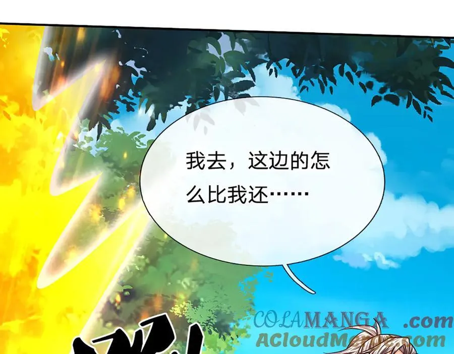 第147话 突破42