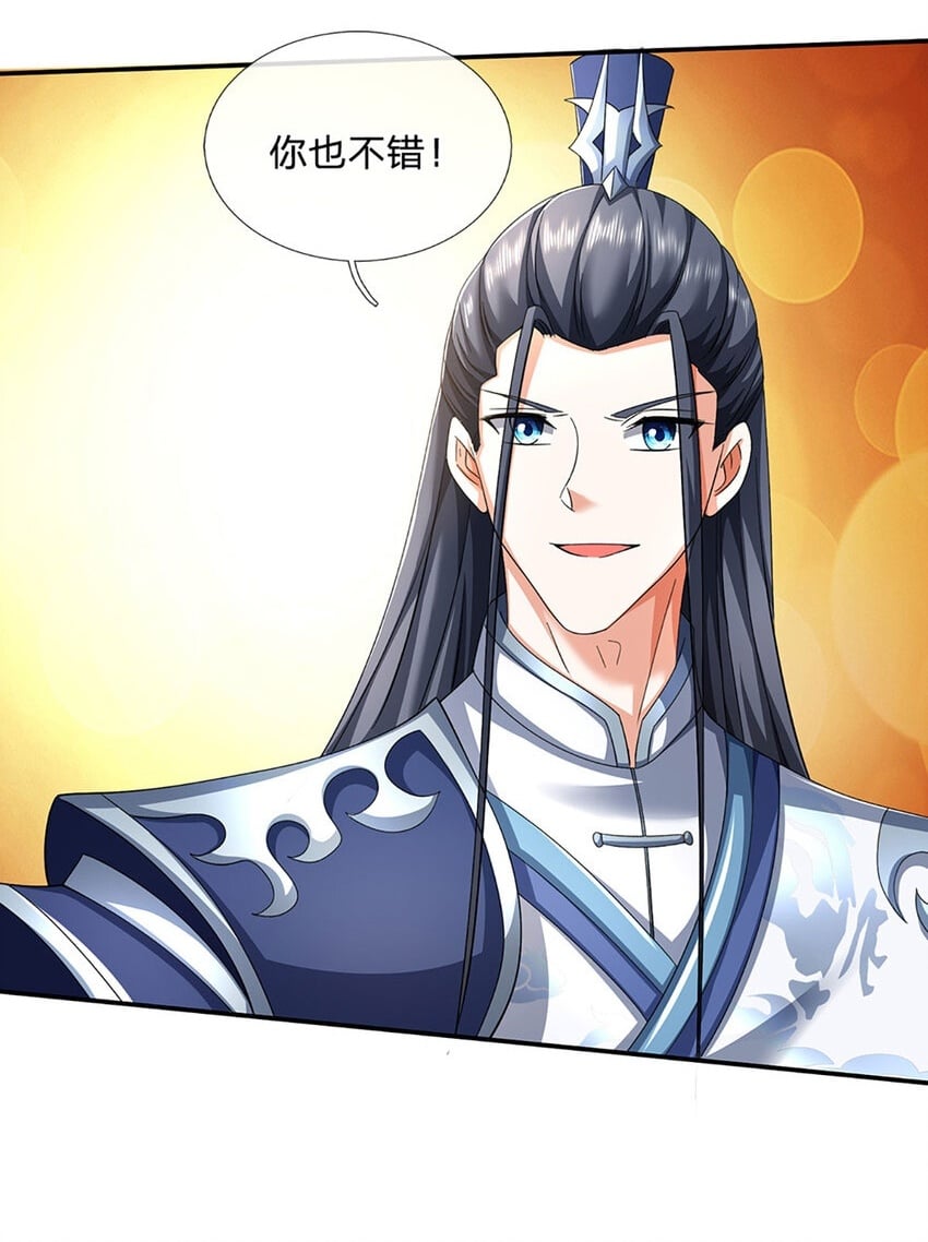 第85话 背后之人8