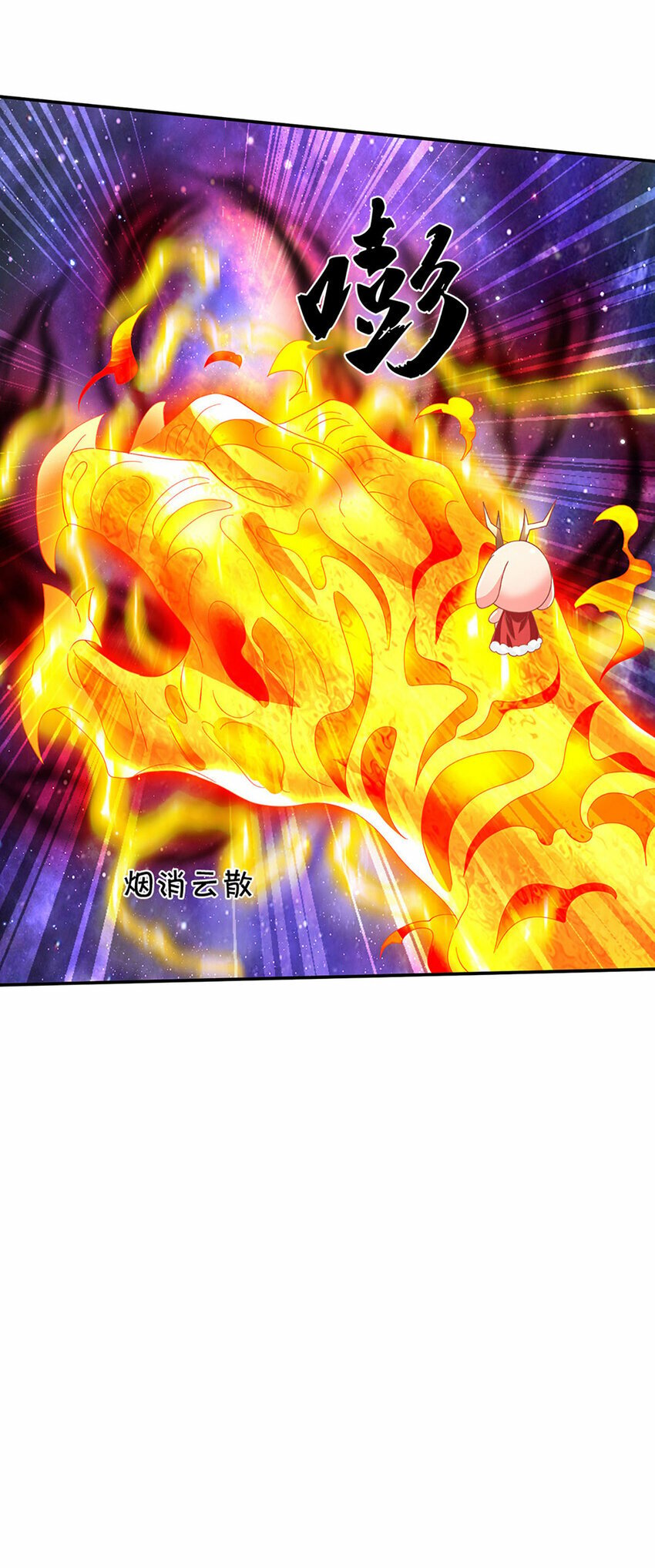第62话 拜师8