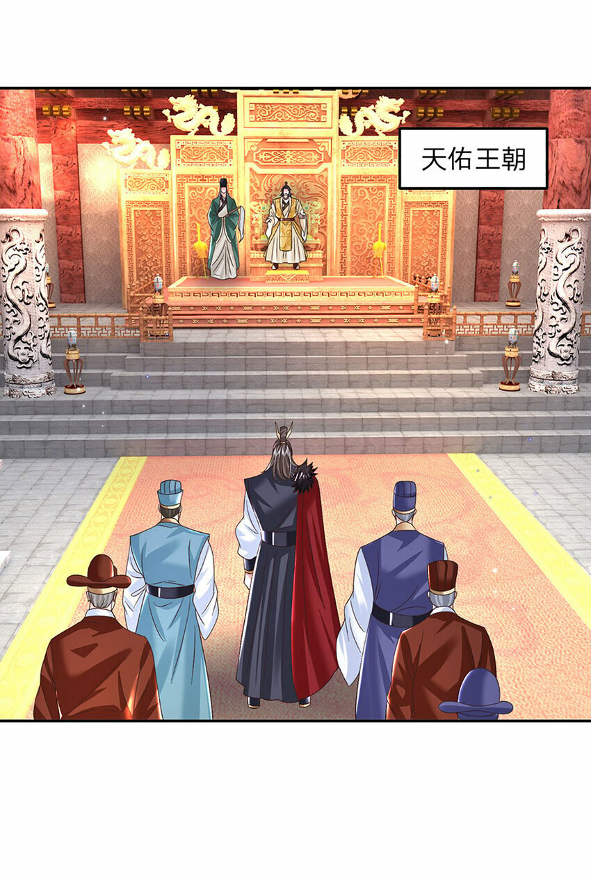 第65话 做个了断12