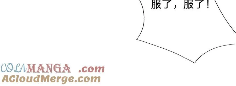 第151话 我不管，我就要78