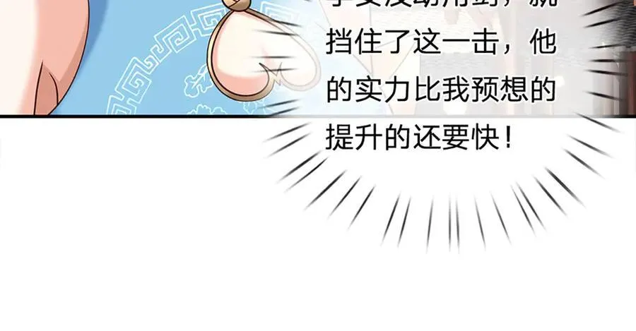 第153话 对峙37