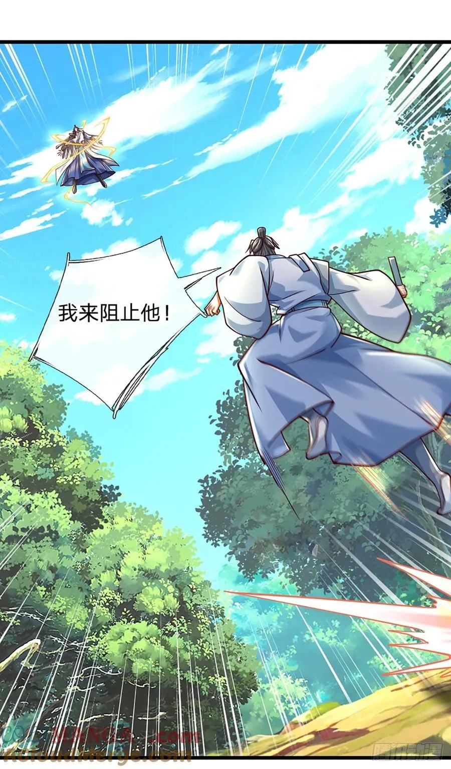 第133话 识时务者8