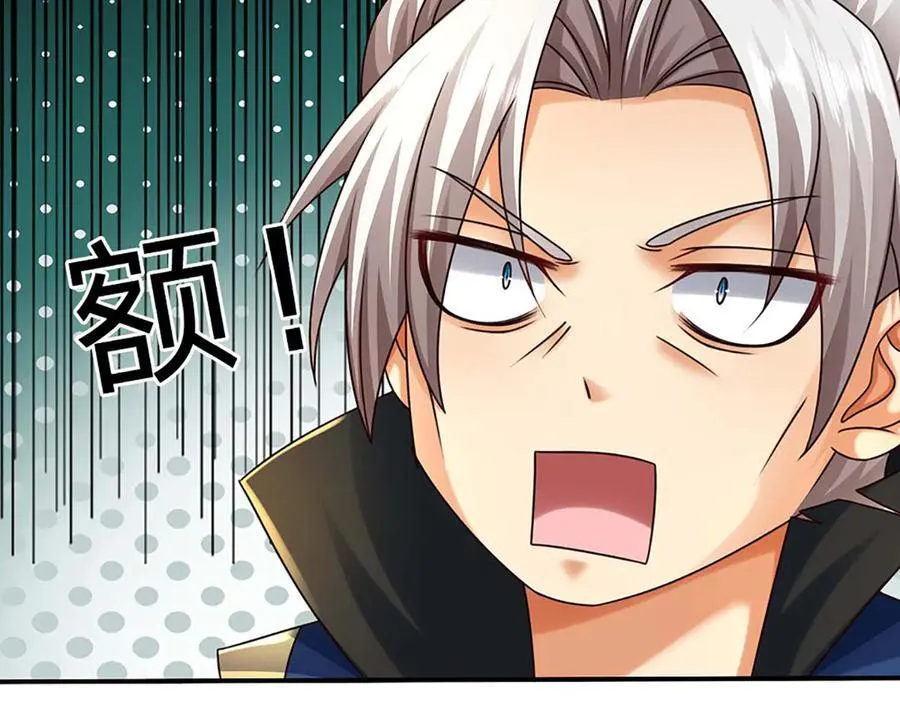 第158话 用不着他的指点25