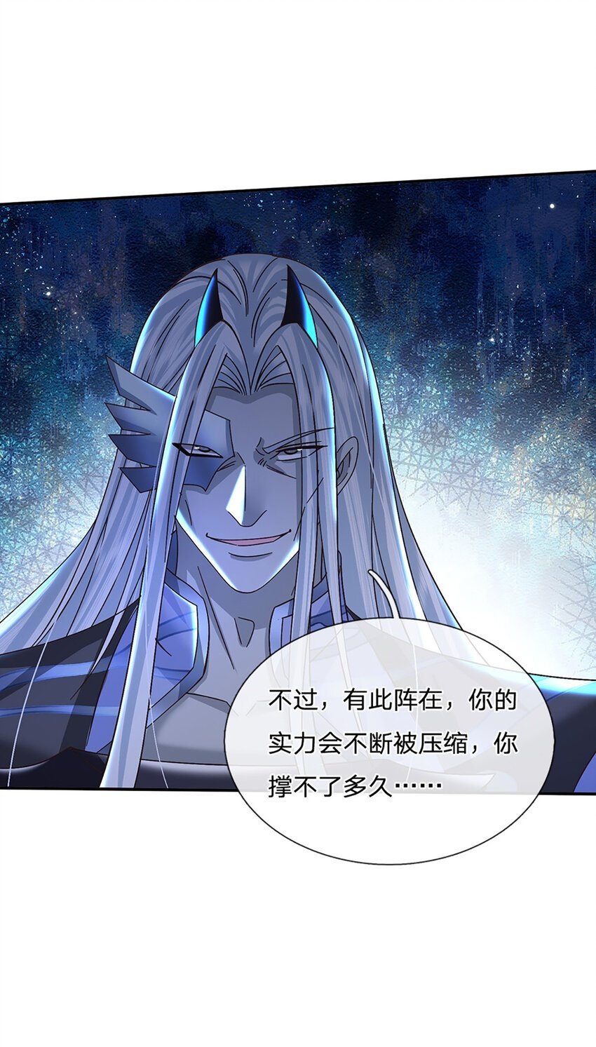 第54话 临阵脱逃32