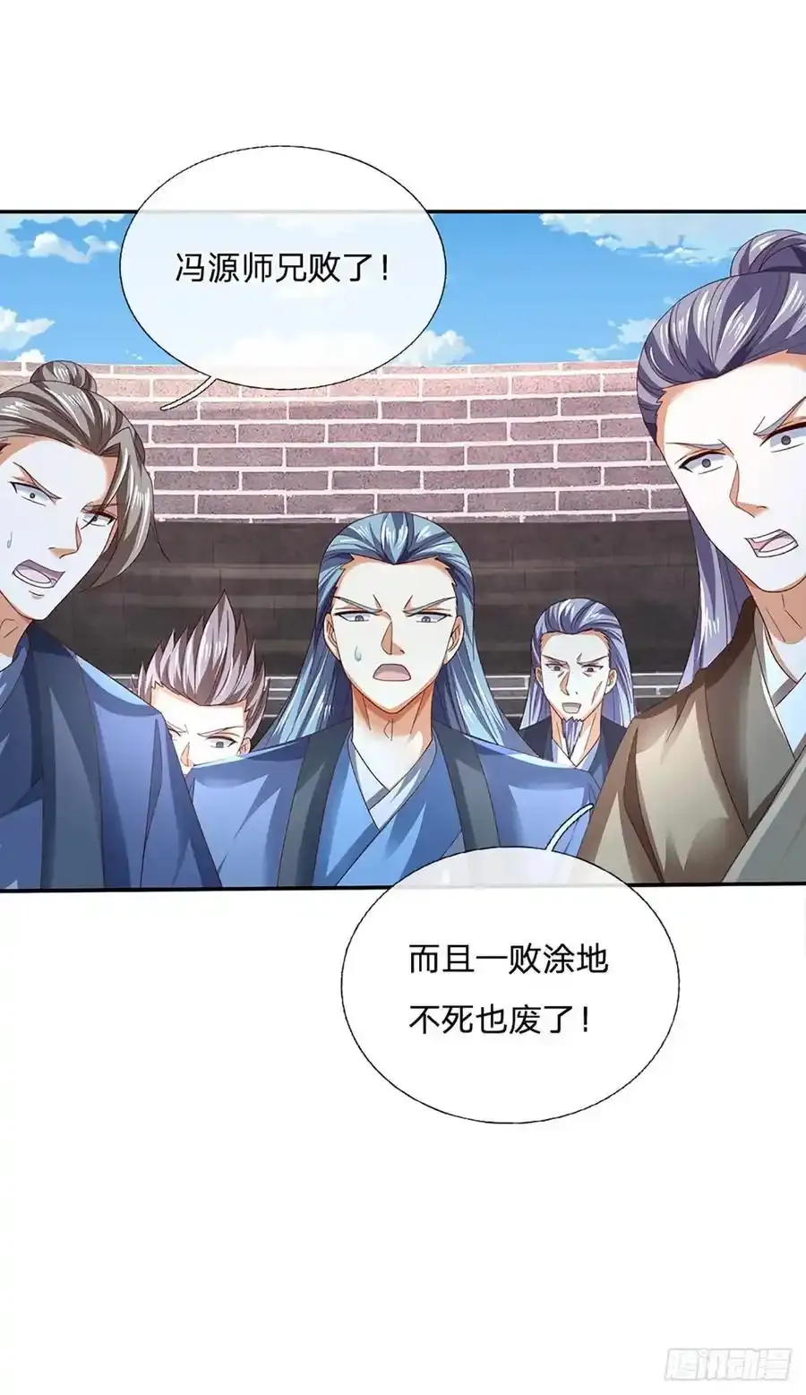 第115话 欠我一个人情5