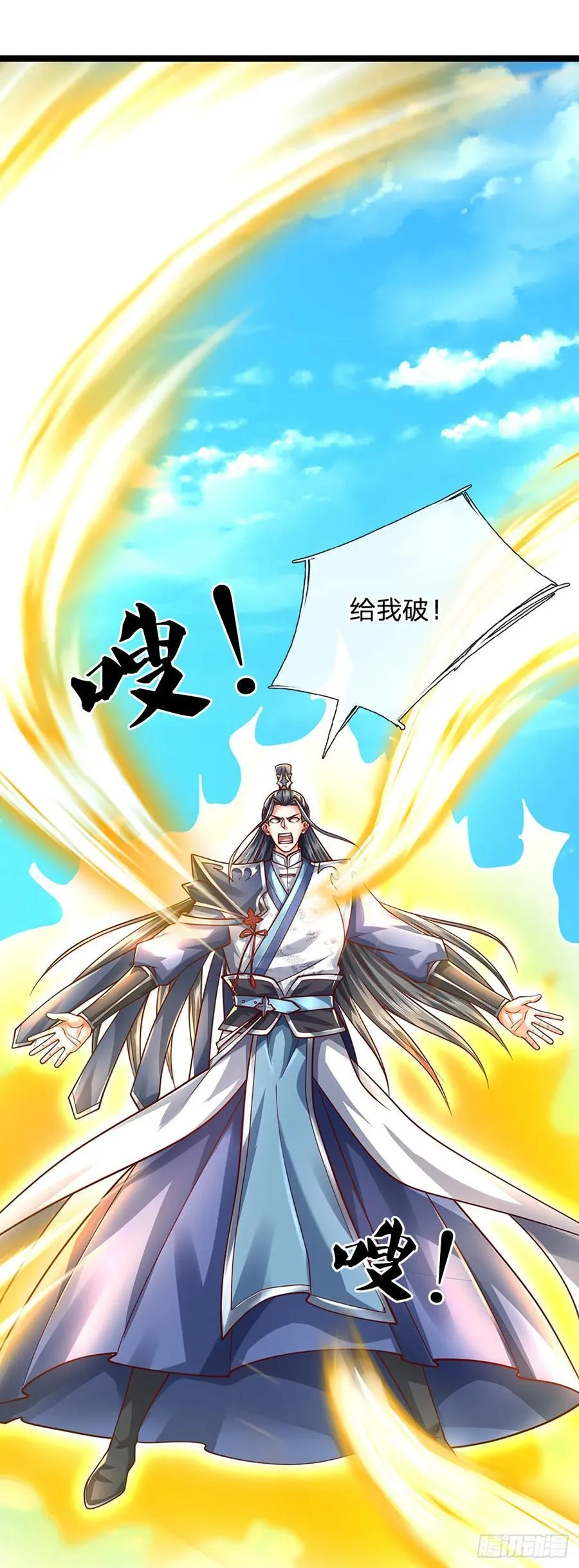 第133话 识时务者5