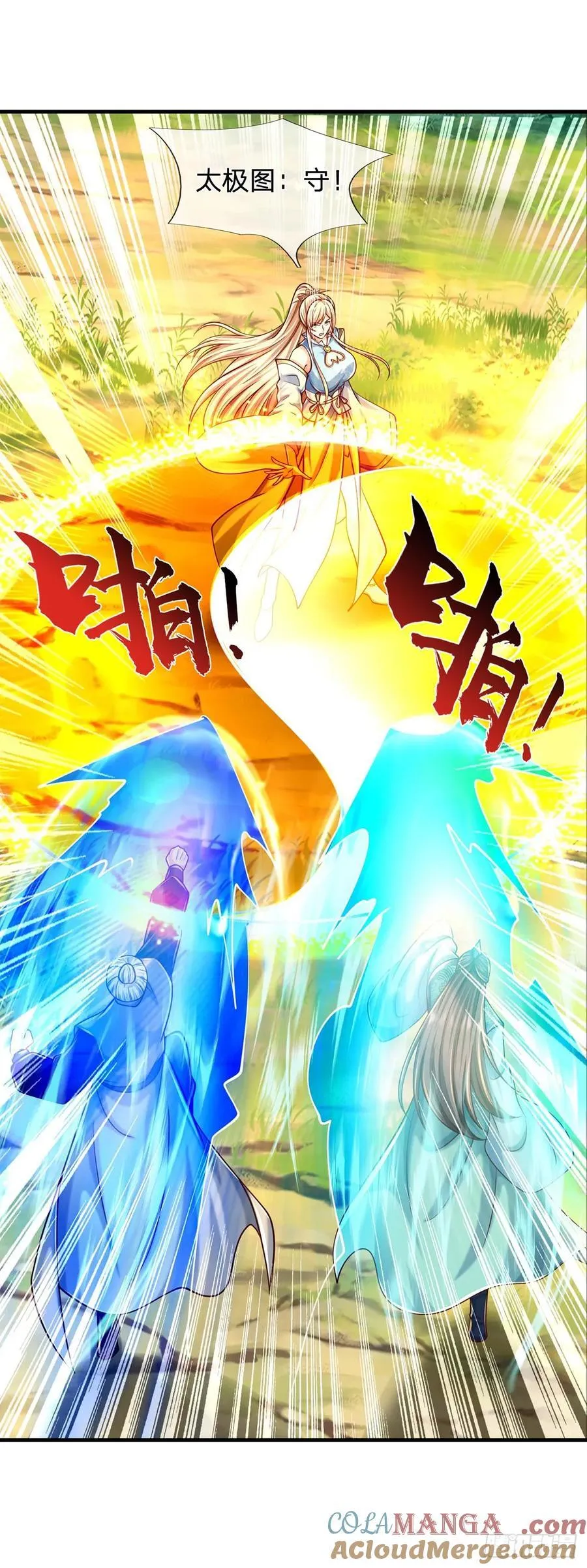 第132话 本命玄灵12