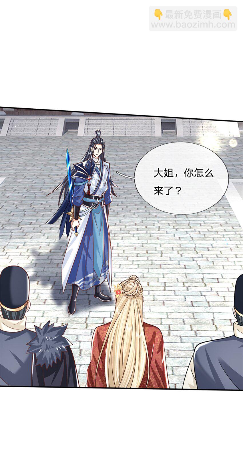 第9话 按兵不动12