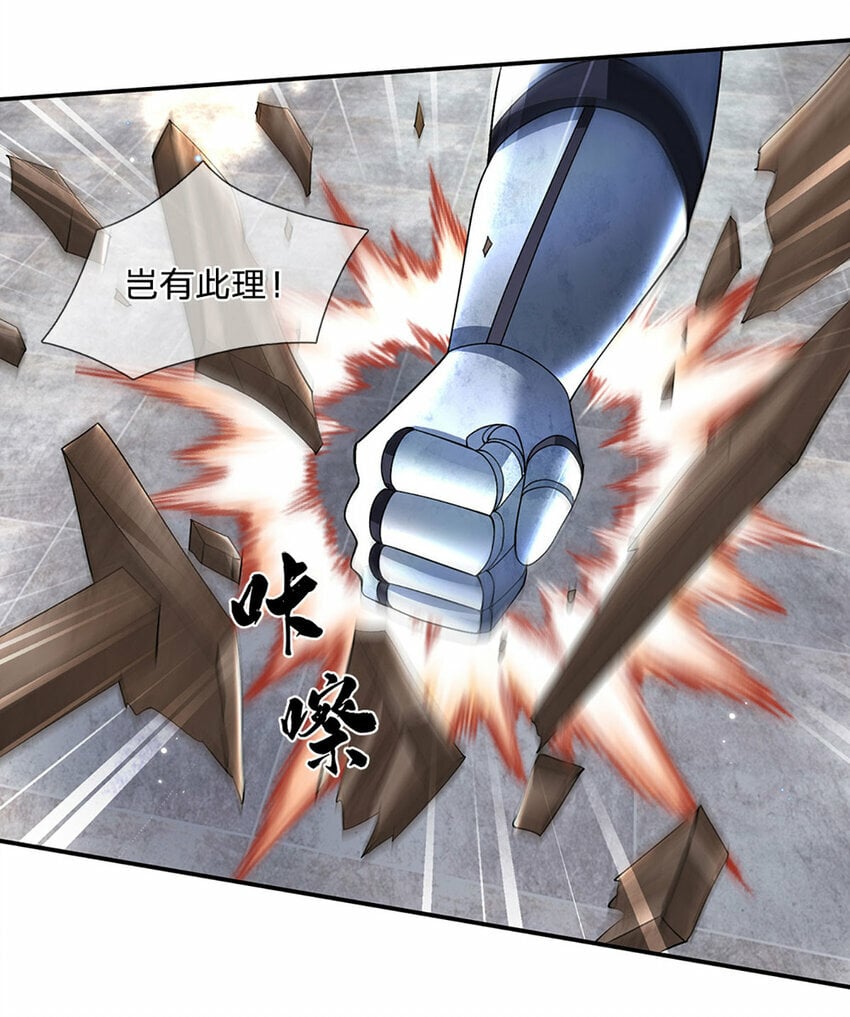 第63话 一人一剑闯敌营7