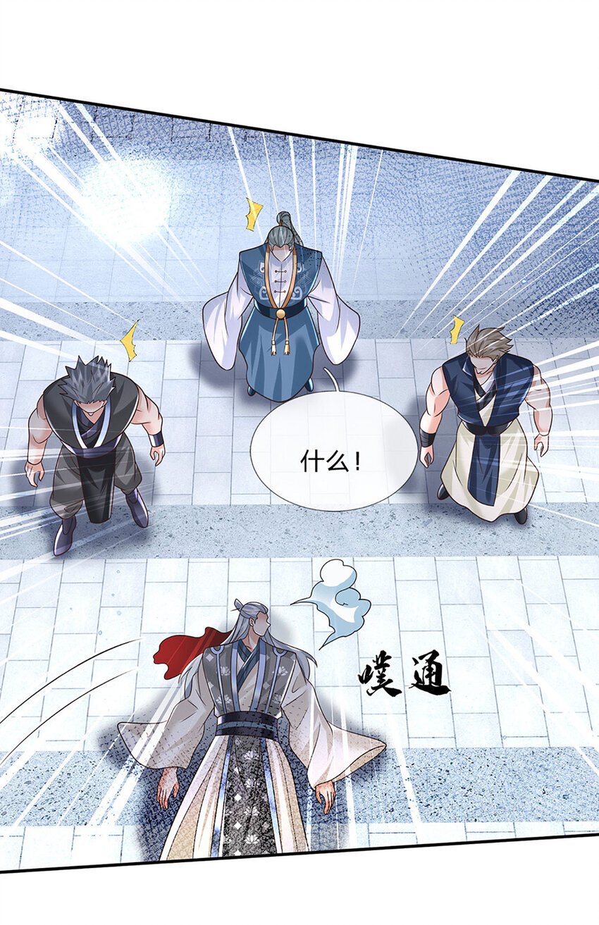 第69话 一切都晚了13