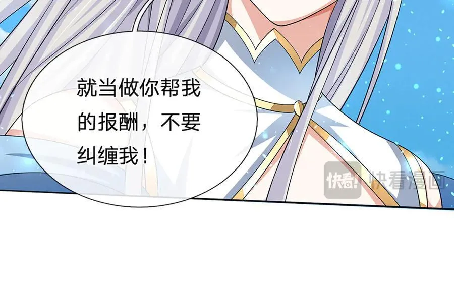 第145话 破封，魔临大地55