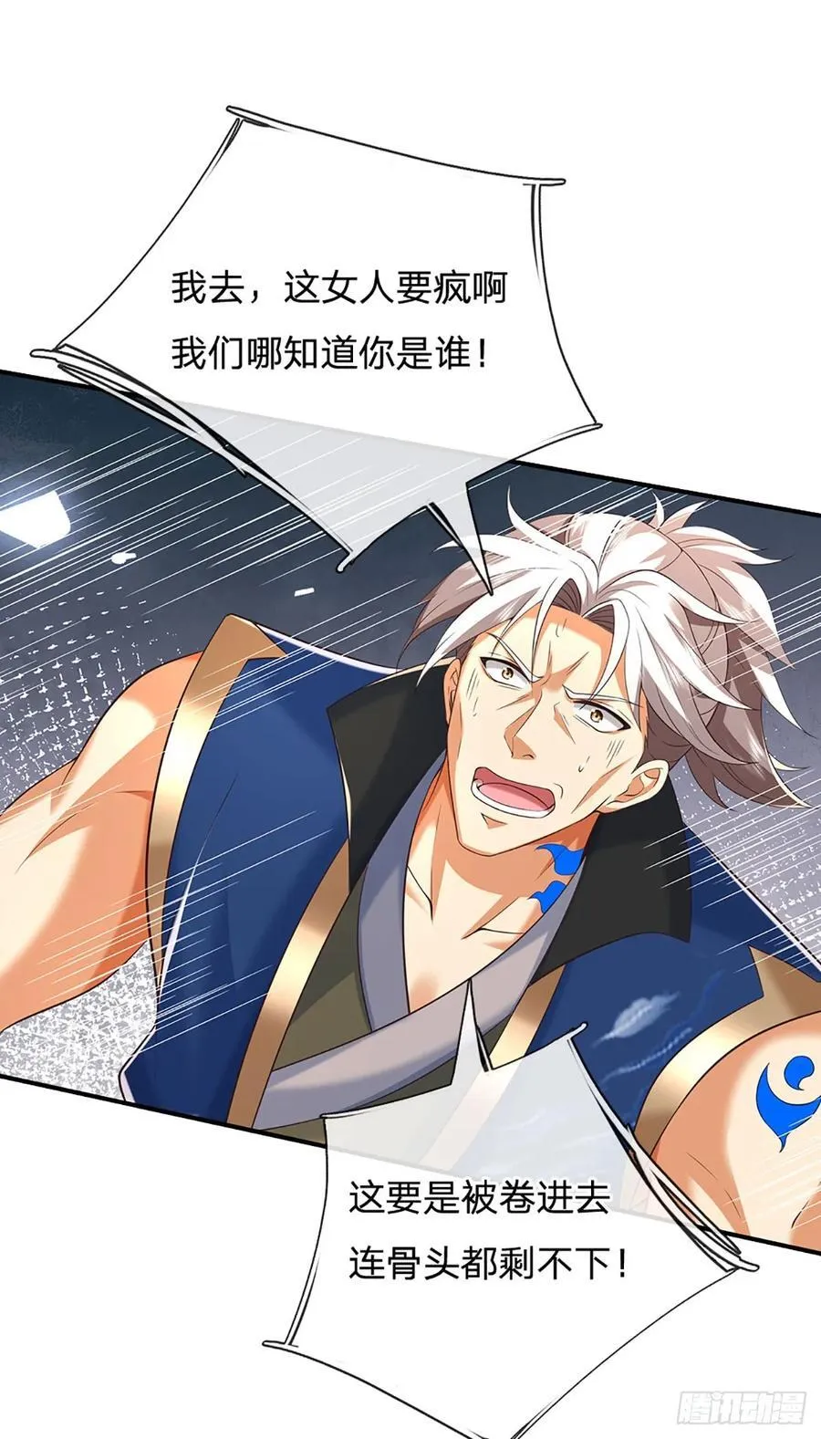 第140话 剑之风暴13