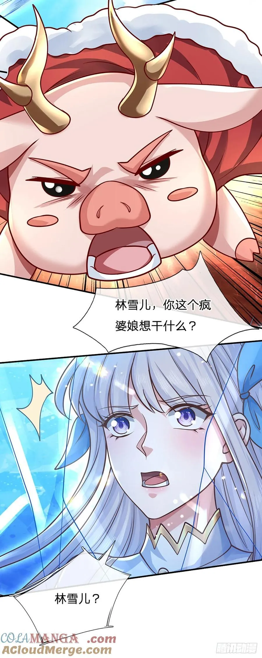 第143话 故人6