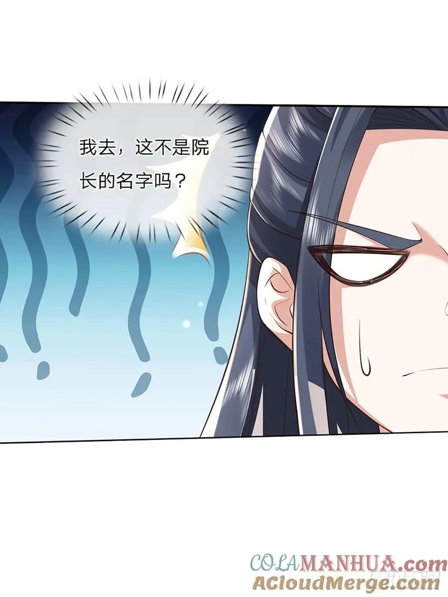 第111话 双修14