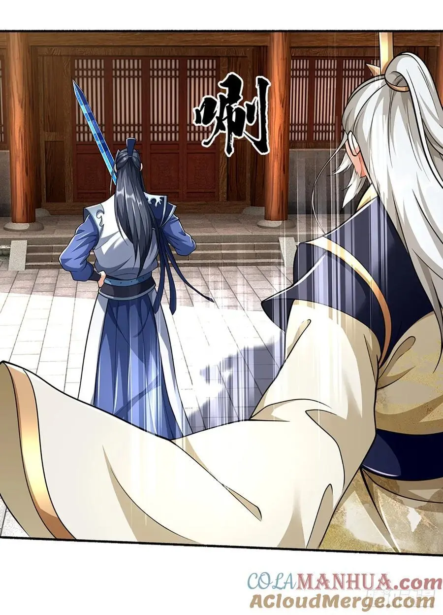 第109话 九剑第一剑，突破！30