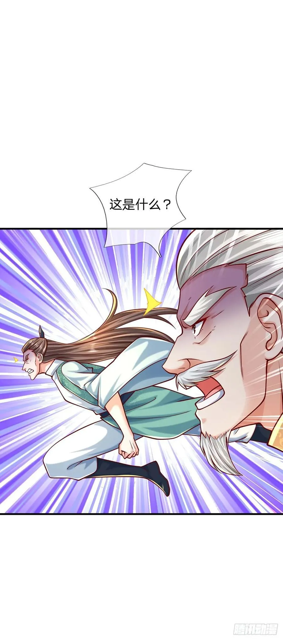 第132话 本命玄灵11