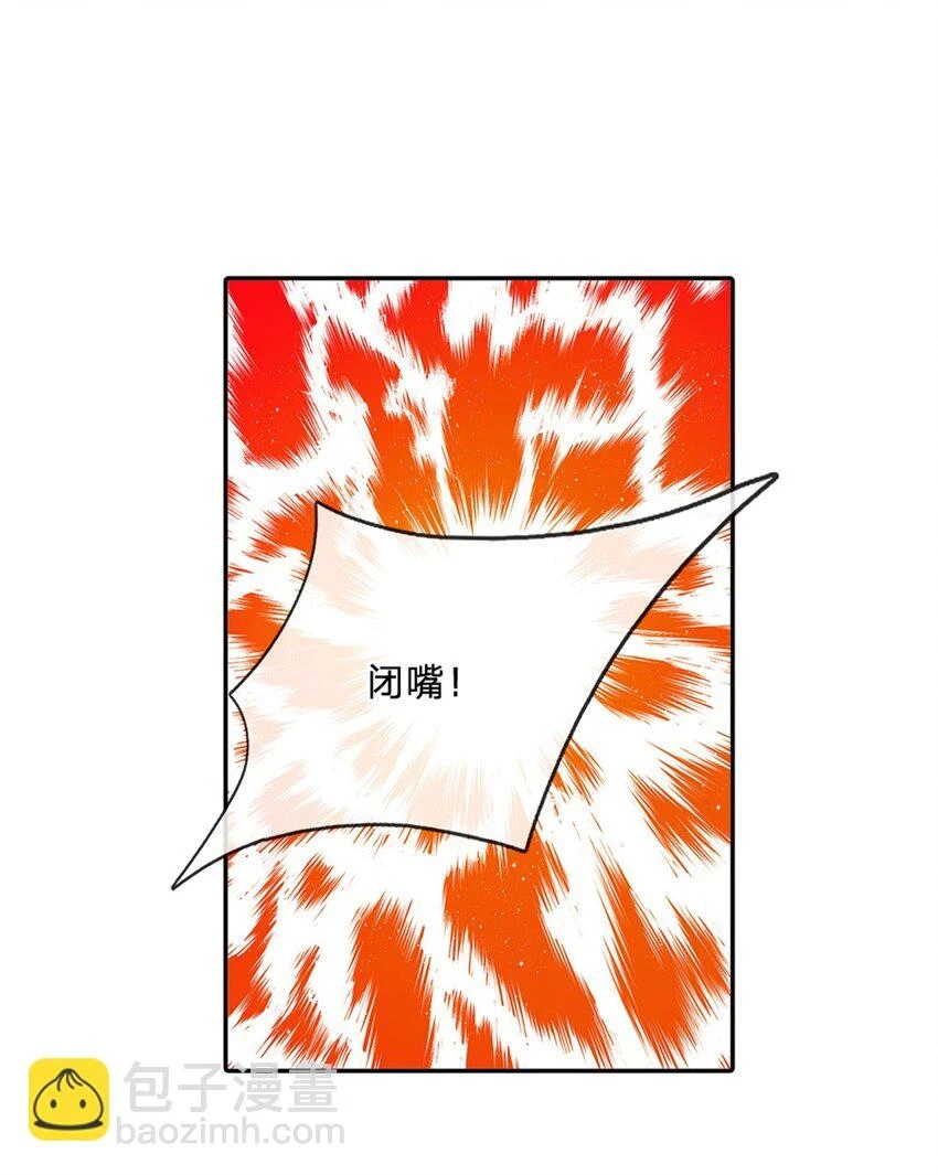 第19话 香饽饽3