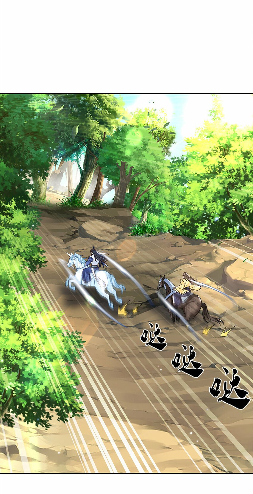 第49话 迎战刀魔13