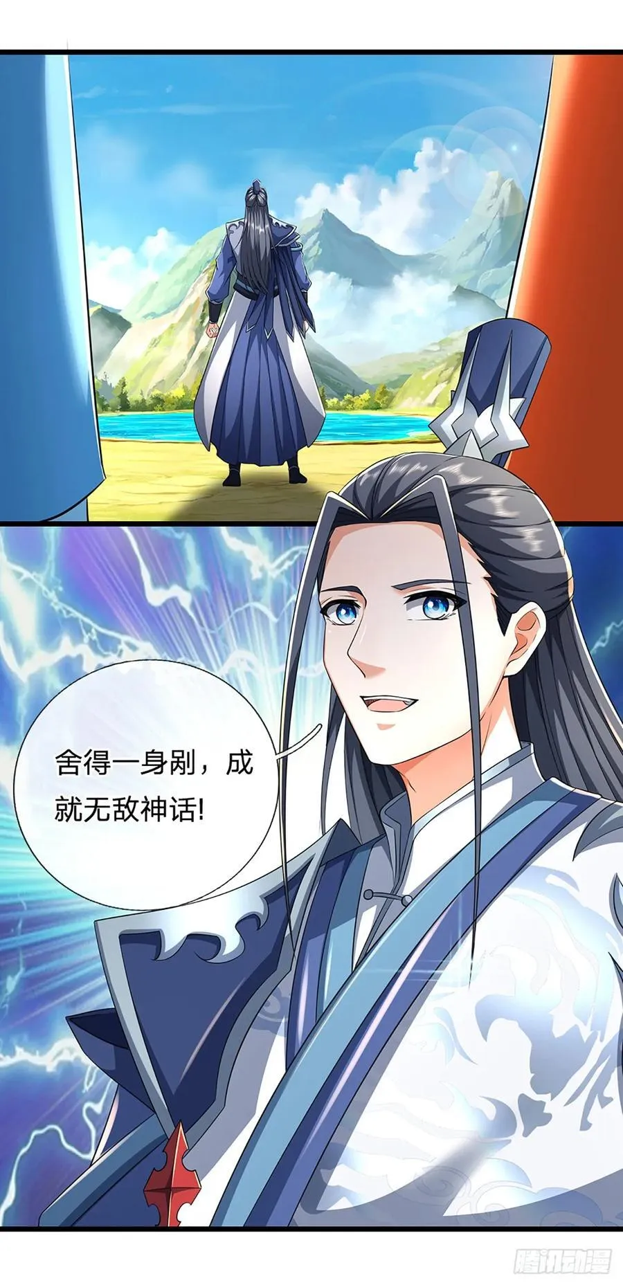 第131话 只能靠他自己了9