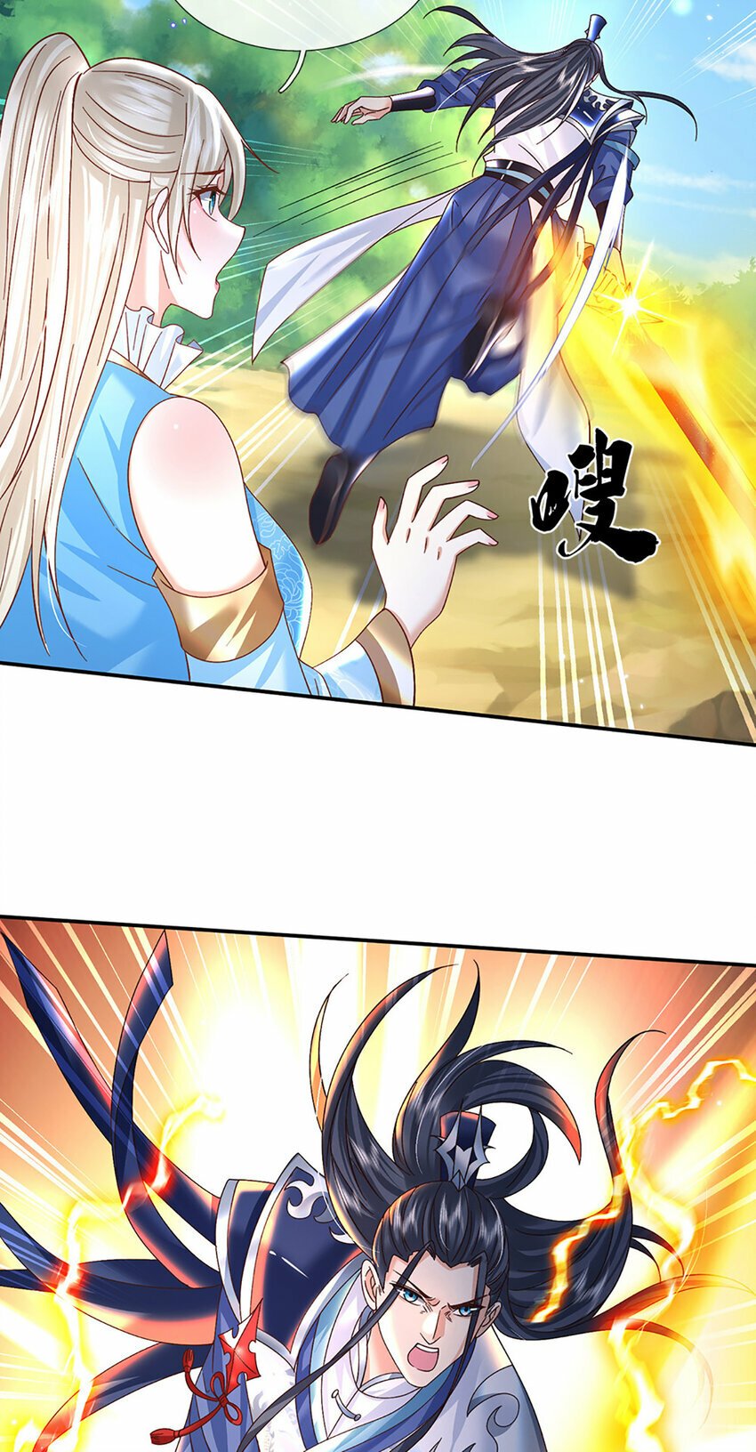 第60话 欺魔太甚！24