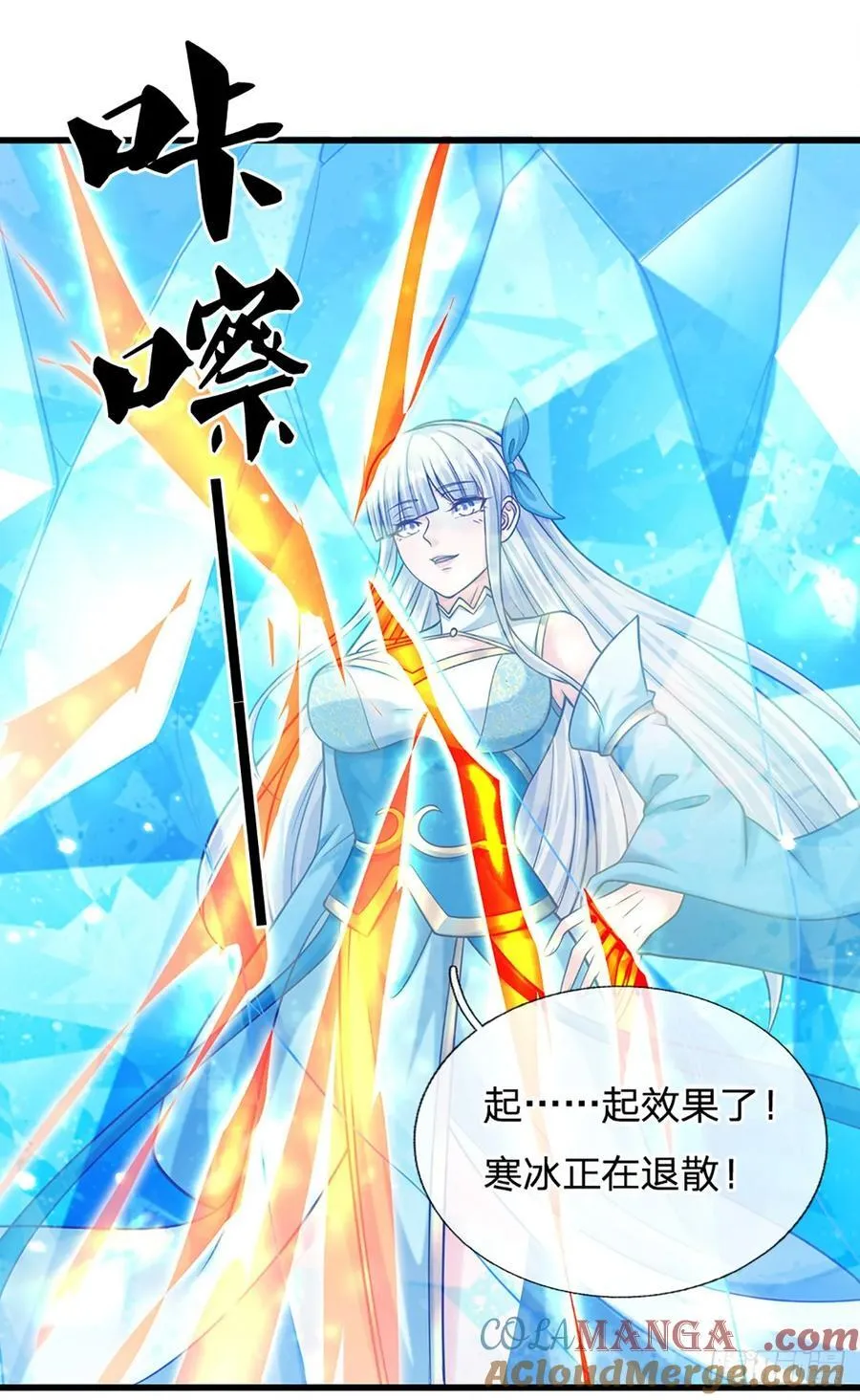 第143话 故人14