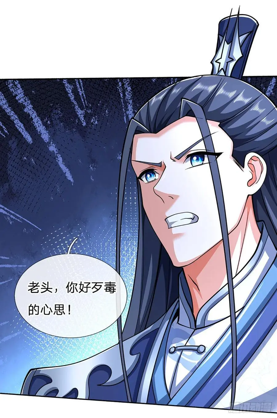 第110话 老人家有什么坏心思17
