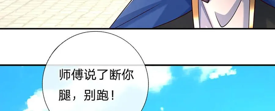 第153话 对峙23